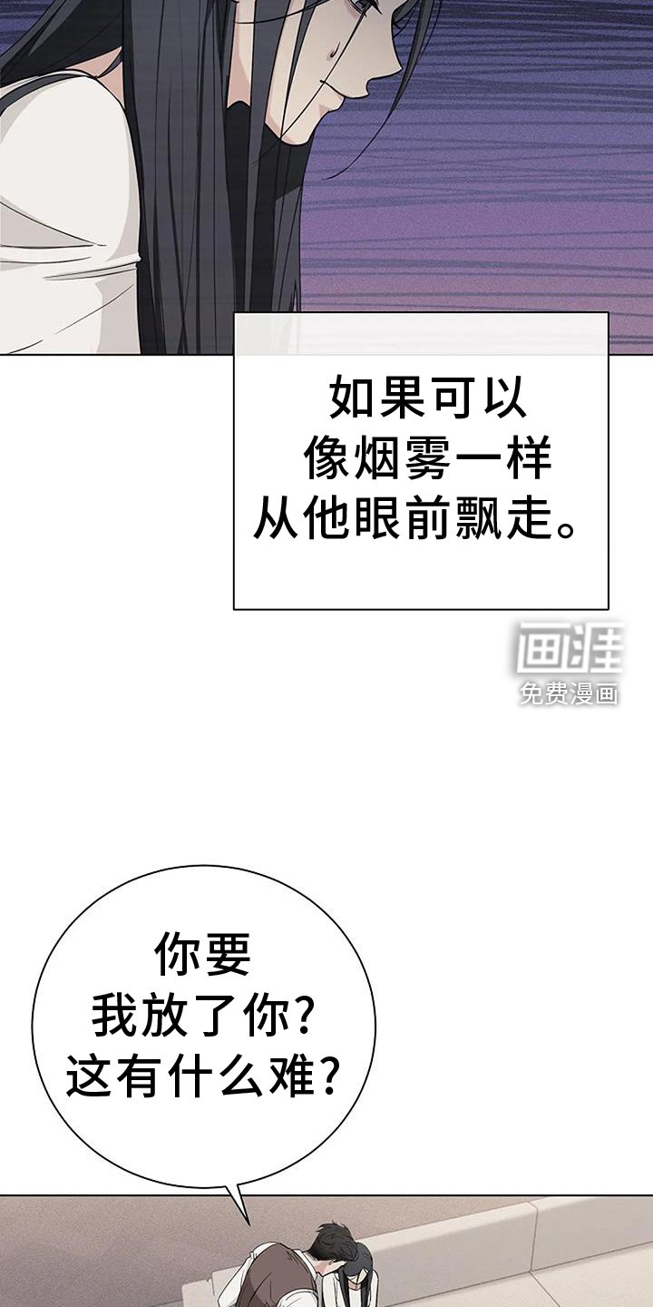 第37章：温暖