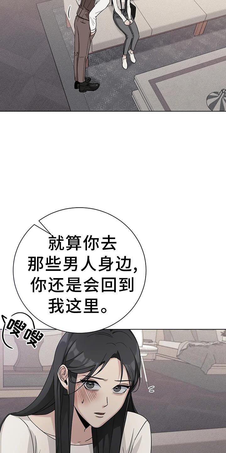 第37章：温暖