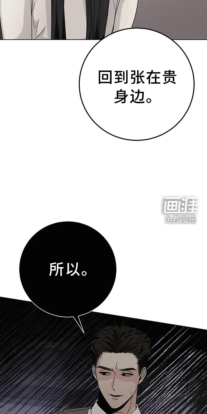 第37章：温暖