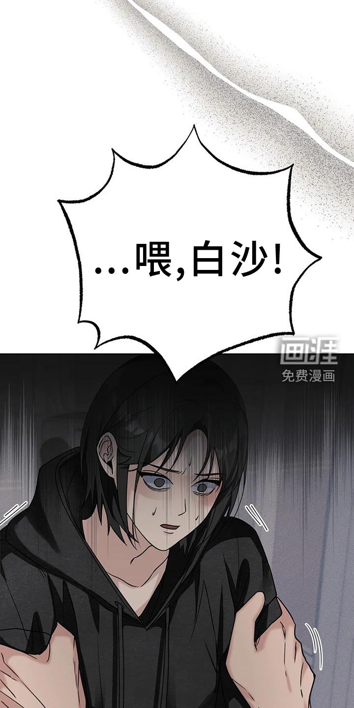 第37章：温暖