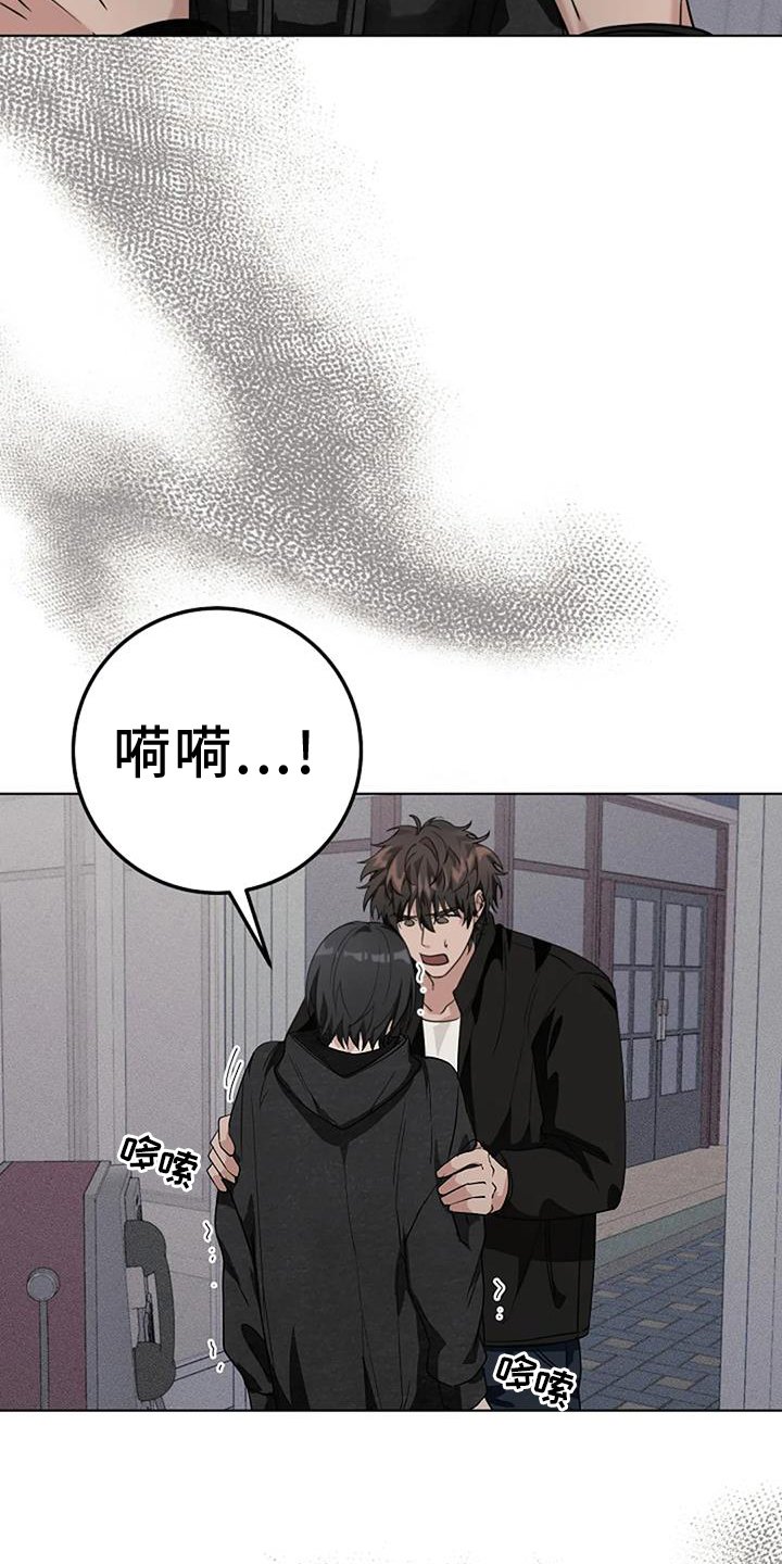 第37章：温暖