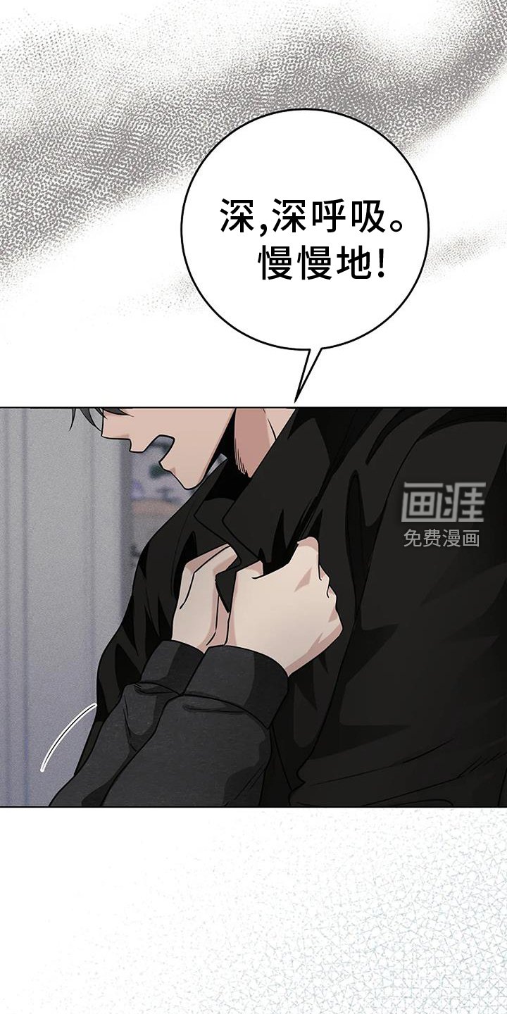 第37章：温暖