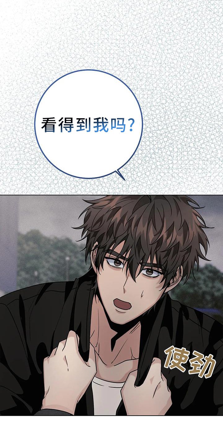 第37章：温暖