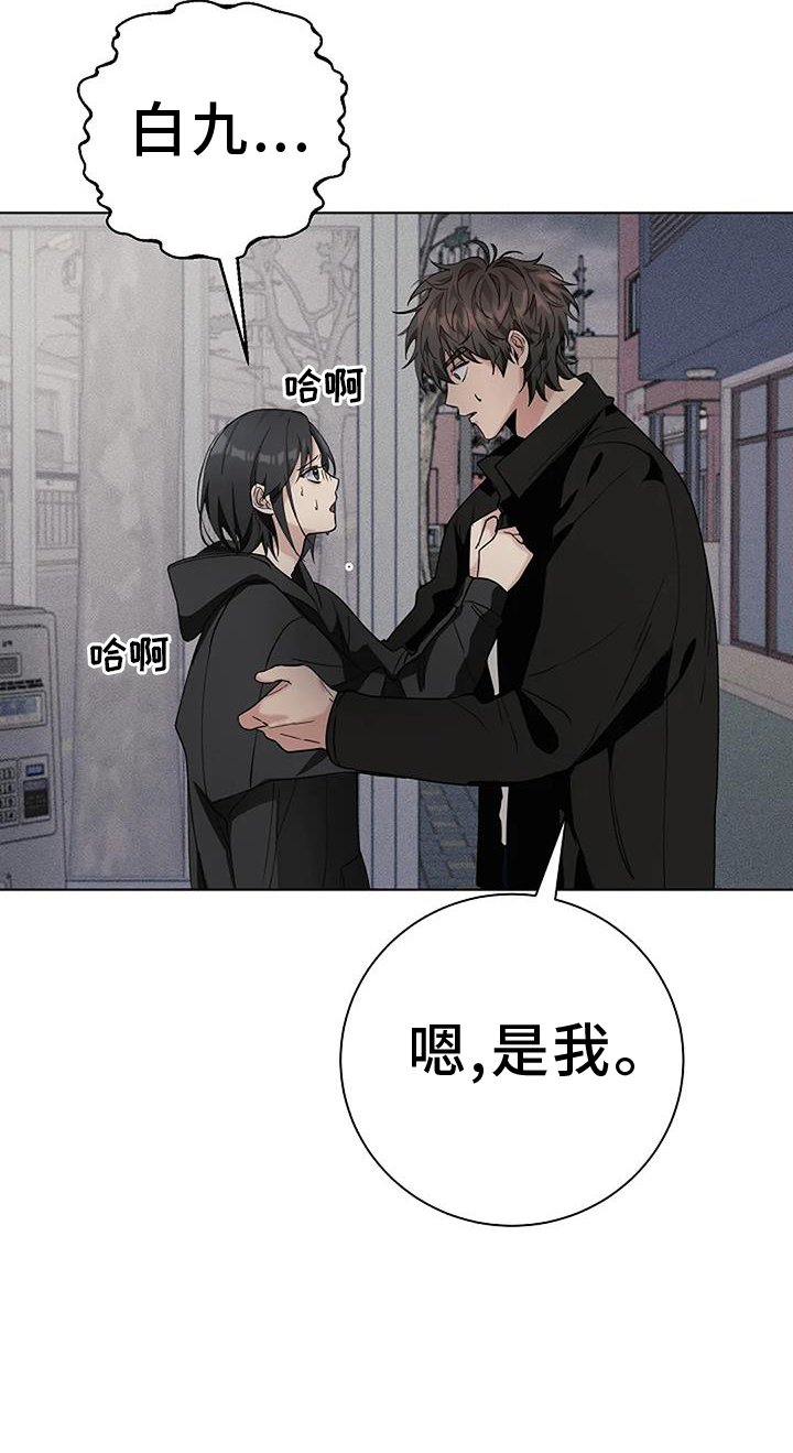 第37章：温暖