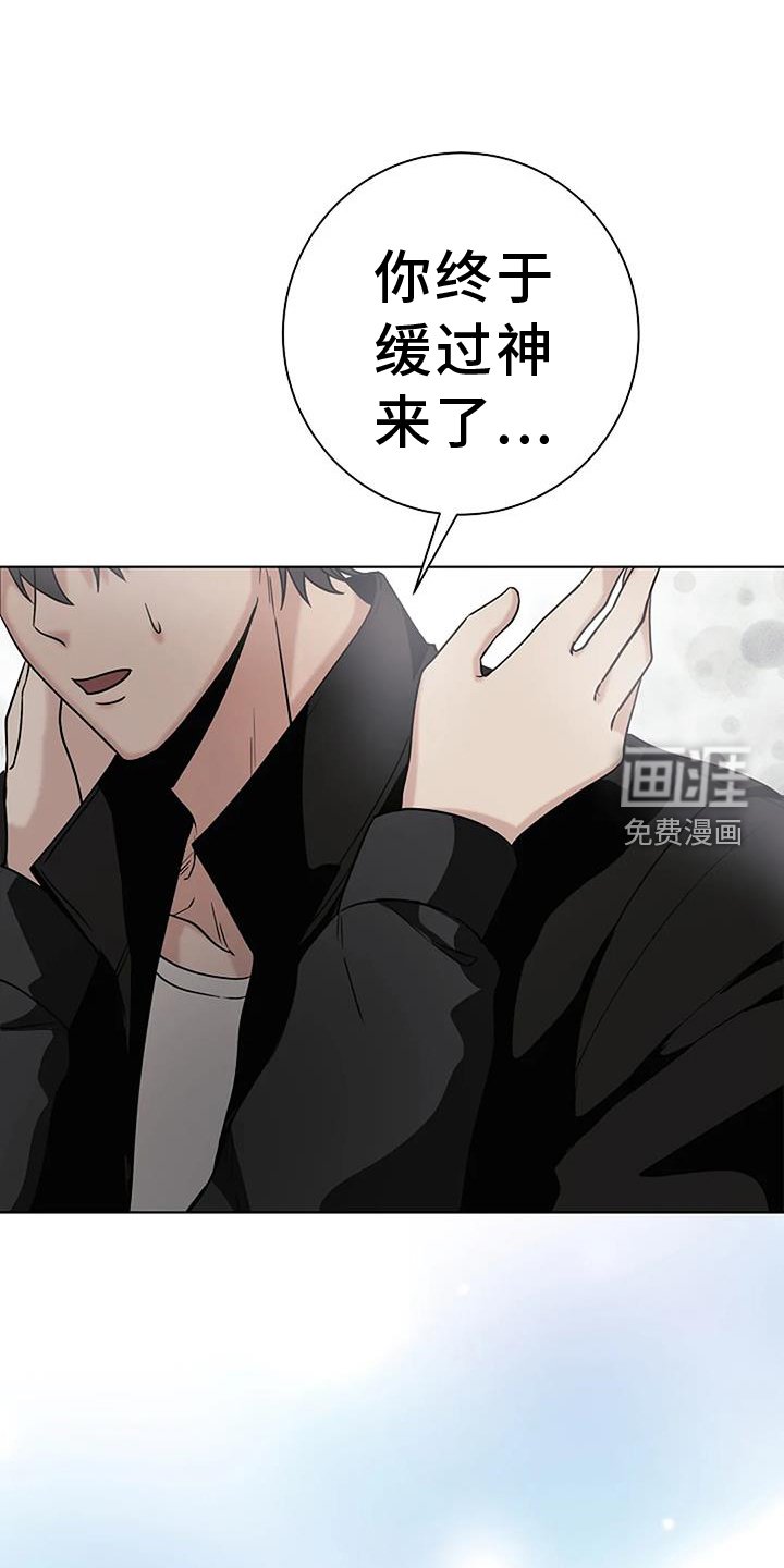 第37章：温暖