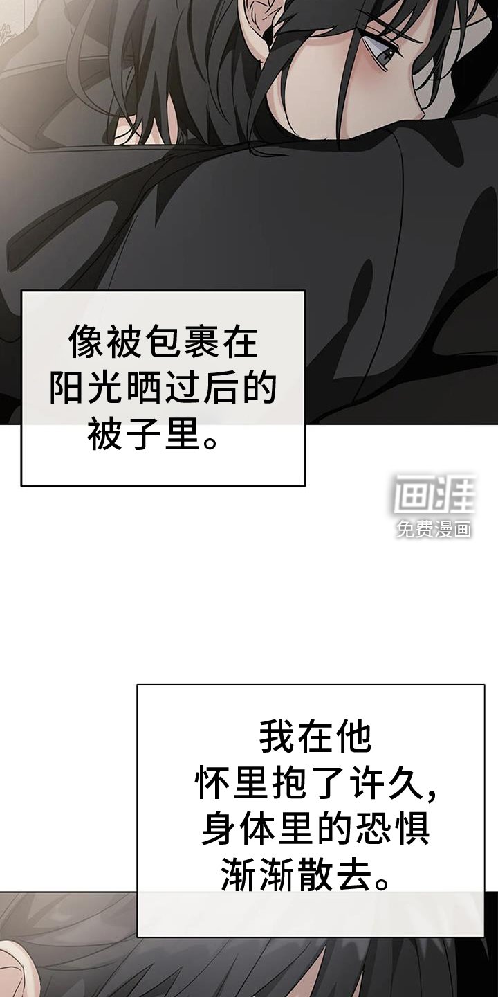 第37章：温暖