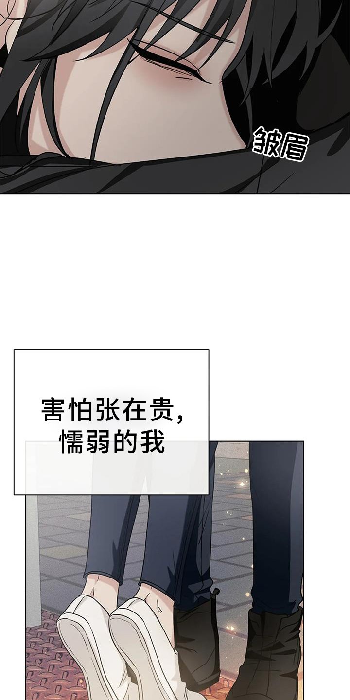 第37章：温暖
