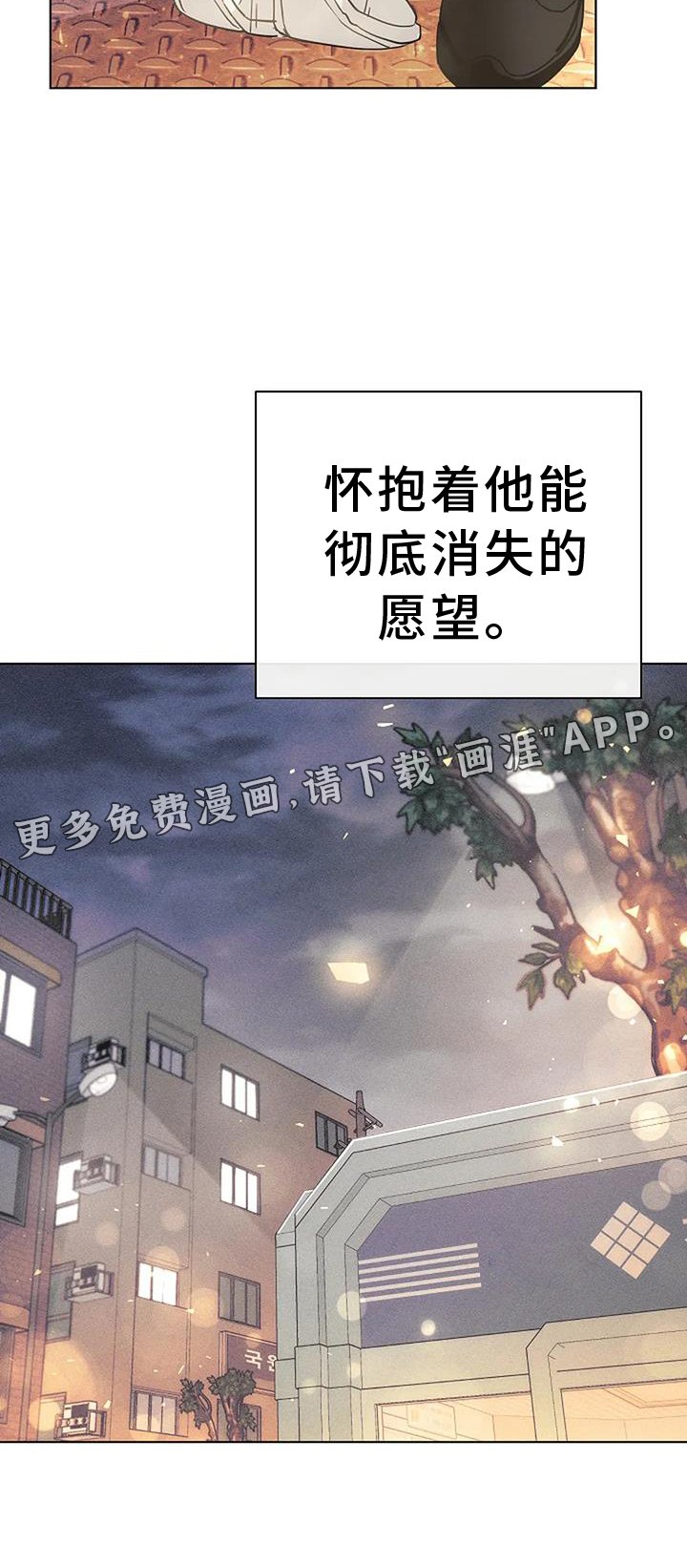 第37章：温暖