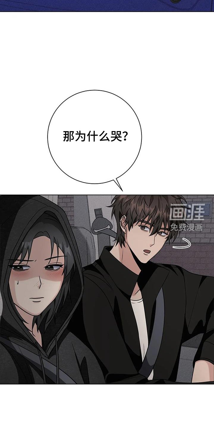 第38章：慰藉