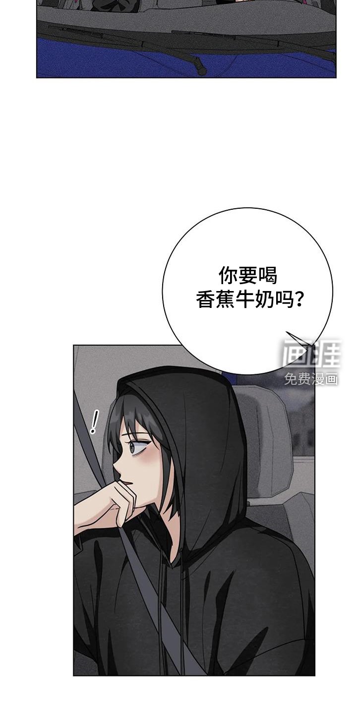 第38章：慰藉