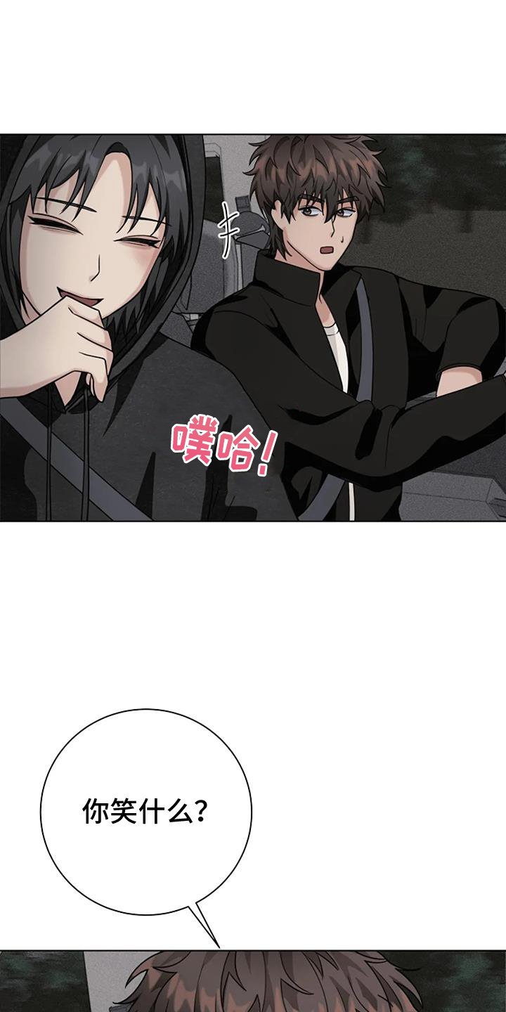第38章：慰藉