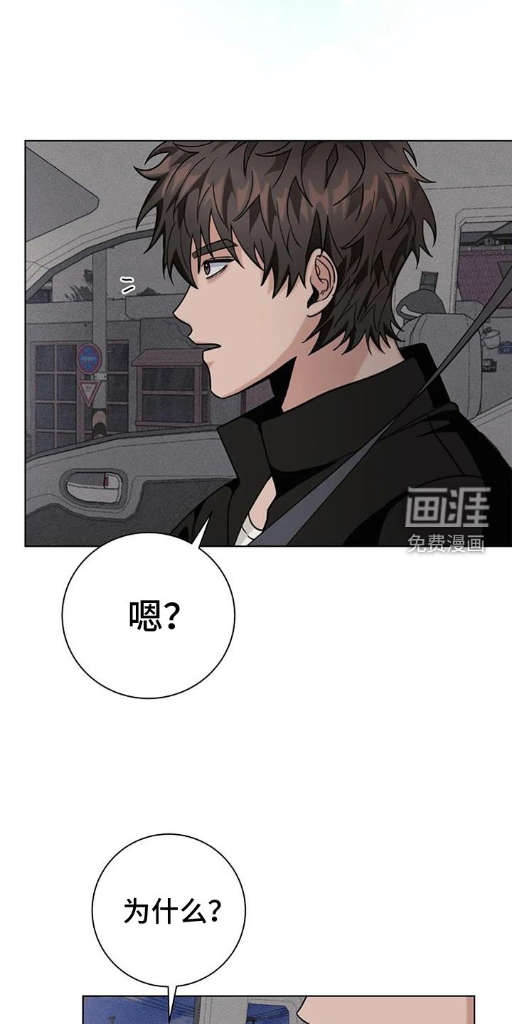 第39章：可怕