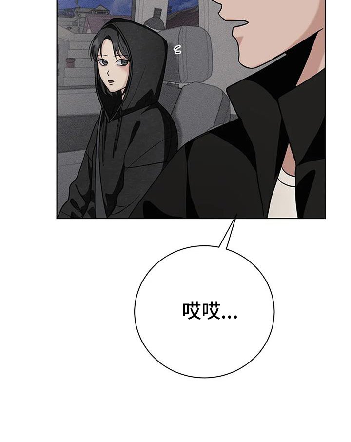 第39章：可怕