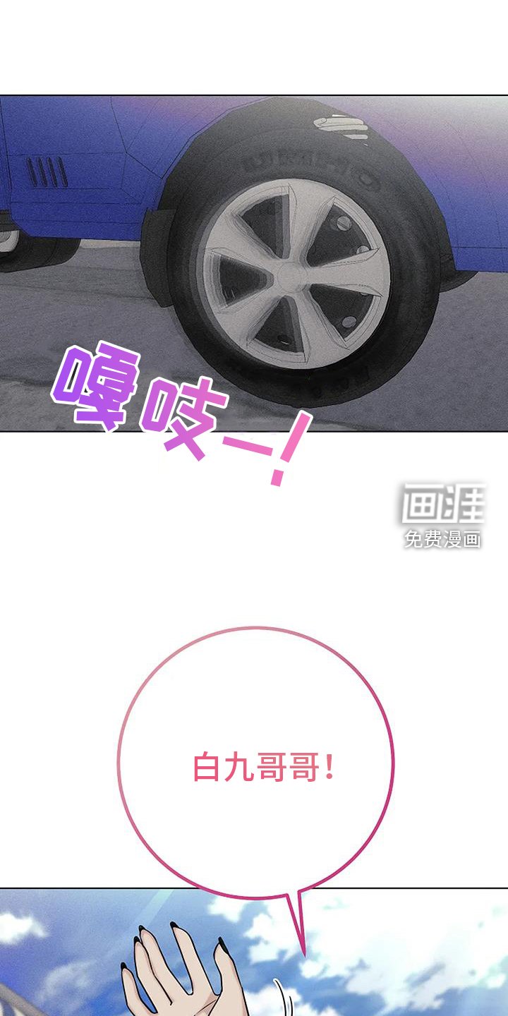 第39章：可怕