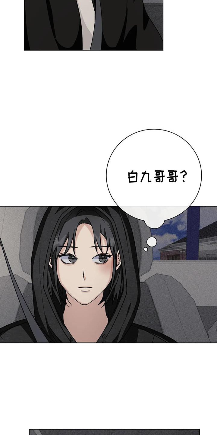 第39章：可怕