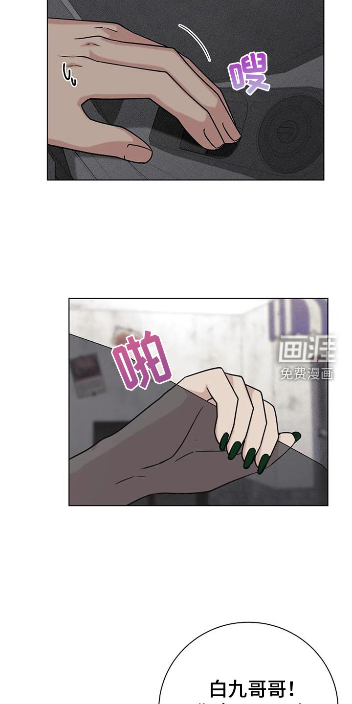 第39章：可怕