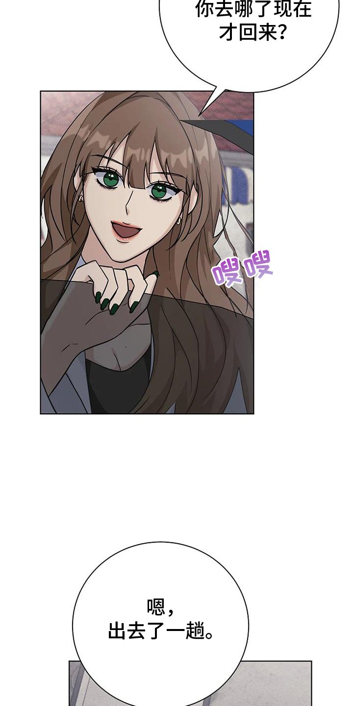 第39章：可怕