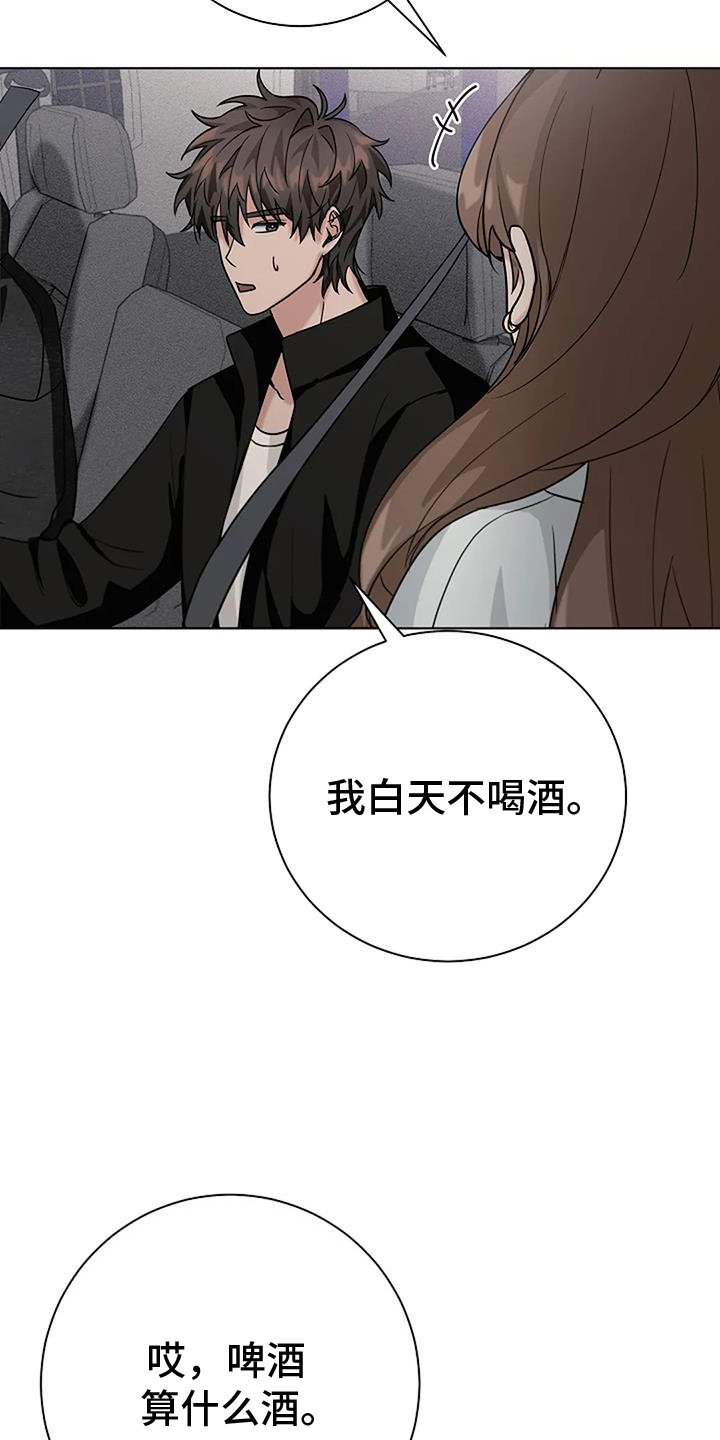 第39章：可怕