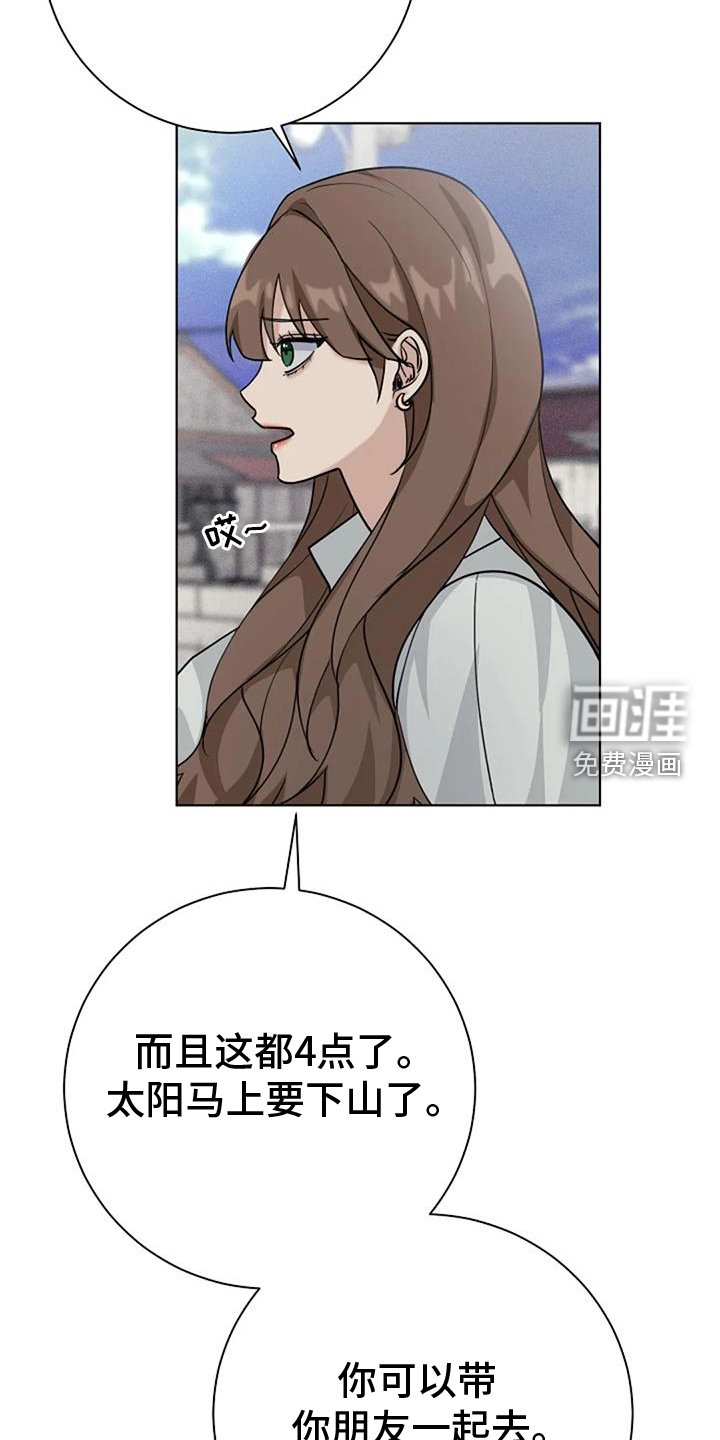 第39章：可怕