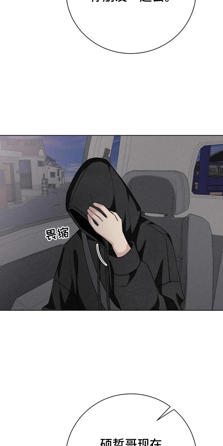 第39章：可怕