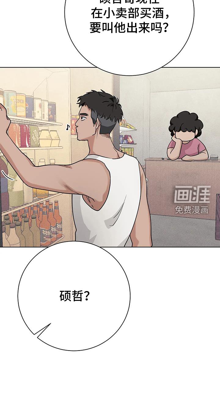 第39章：可怕