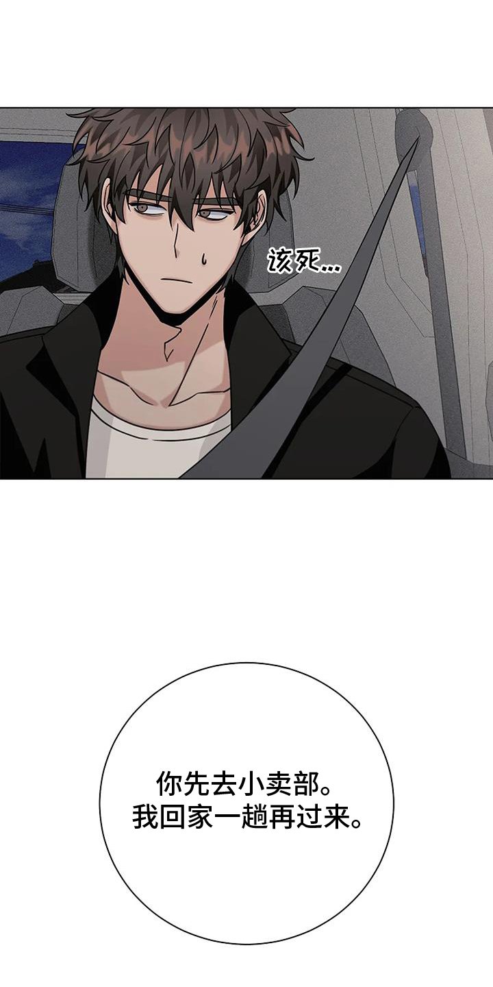 第39章：可怕