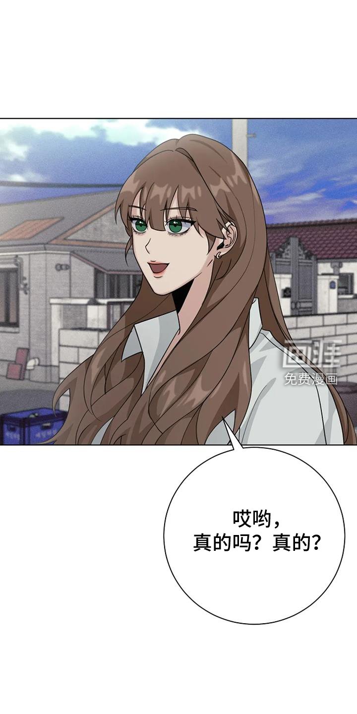 第39章：可怕