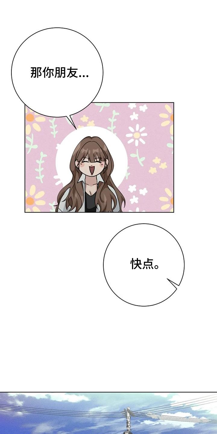 第39章：可怕