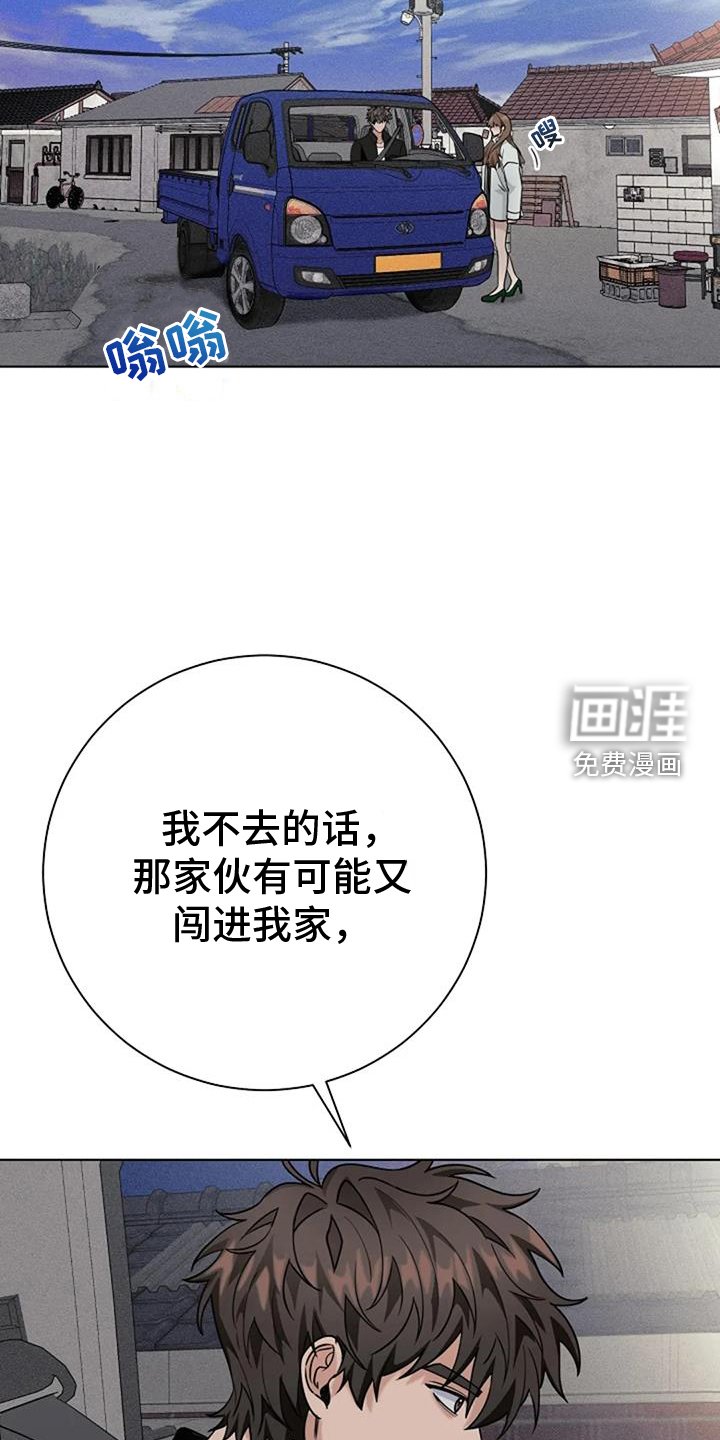 第39章：可怕