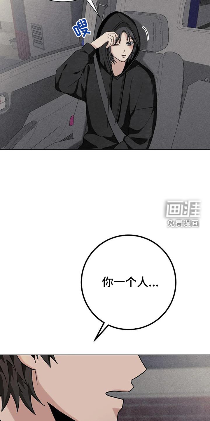 第39章：可怕