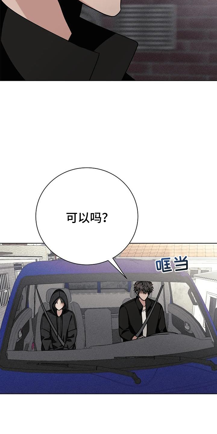 第39章：可怕