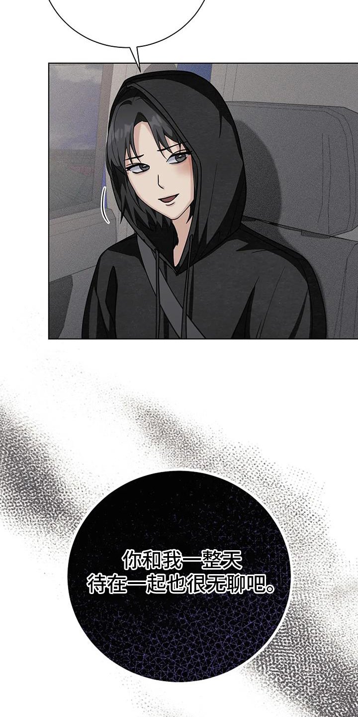 第39章：可怕