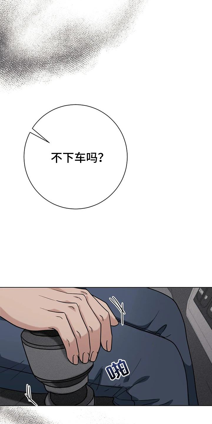 第39章：可怕
