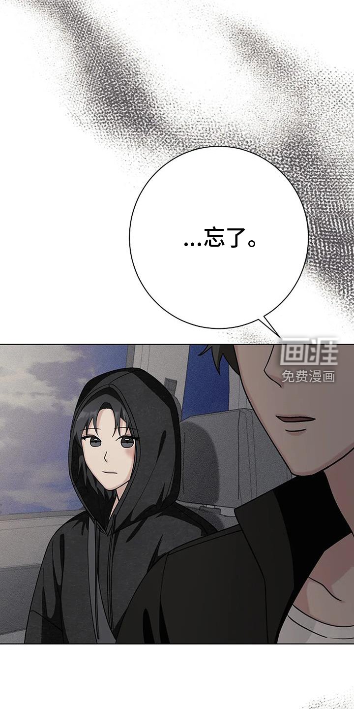 第39章：可怕