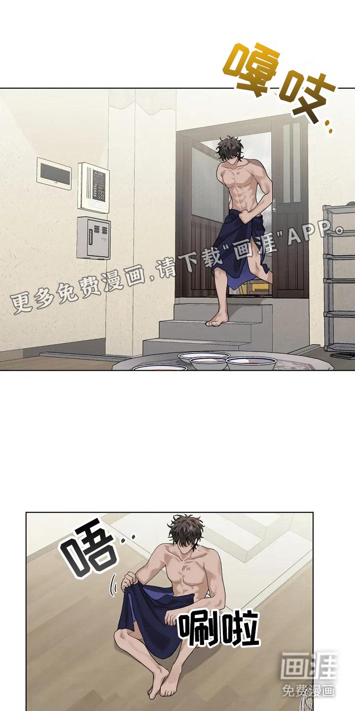 第4章：串门