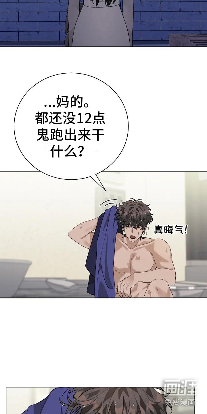 第4章：串门