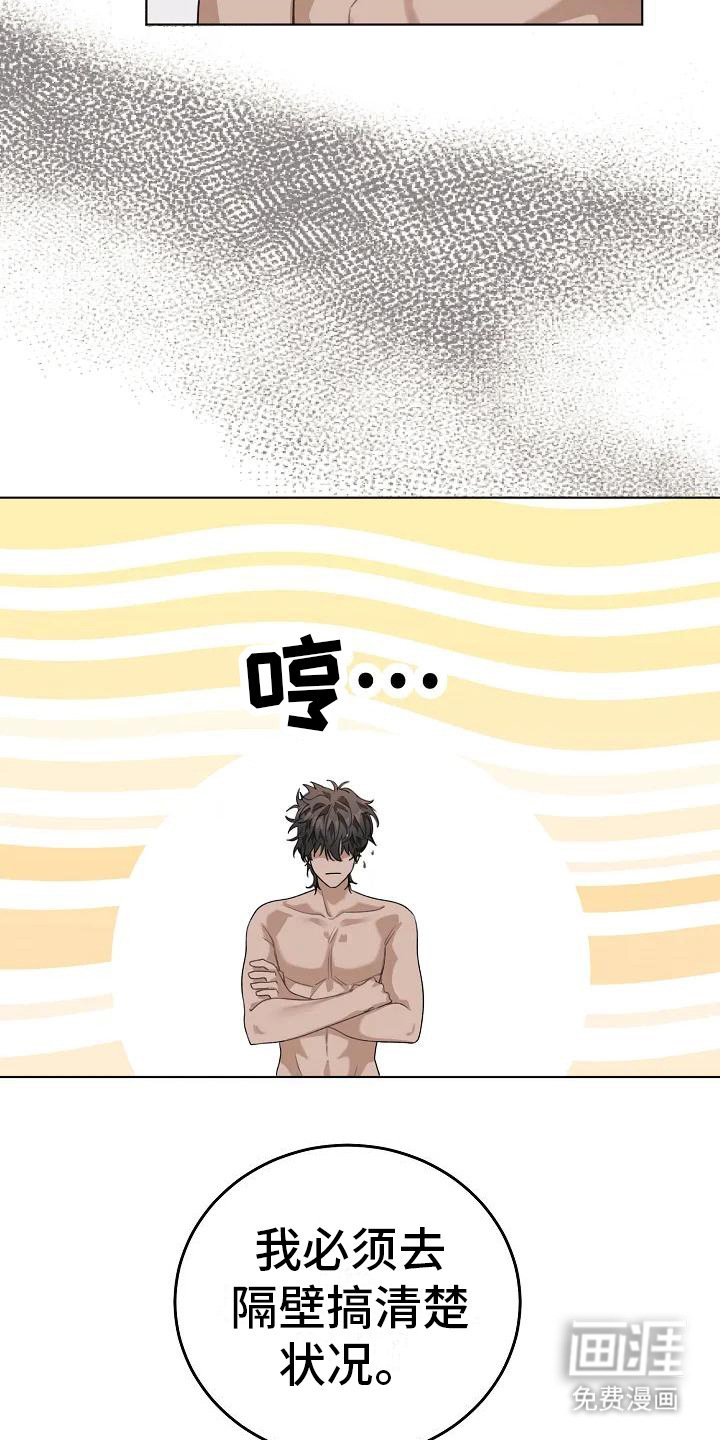 第4章：串门