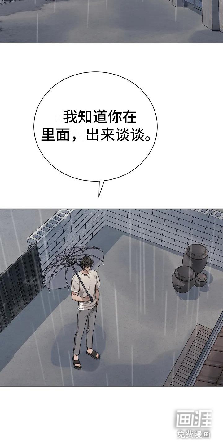第4章：串门