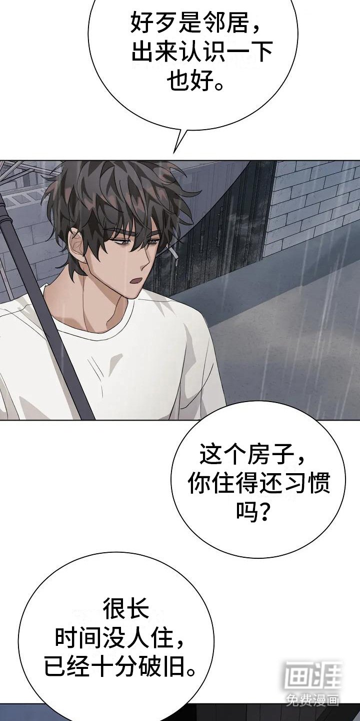 第4章：串门