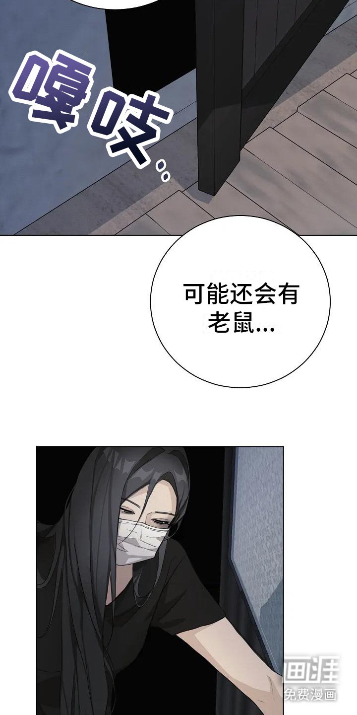 第4章：串门