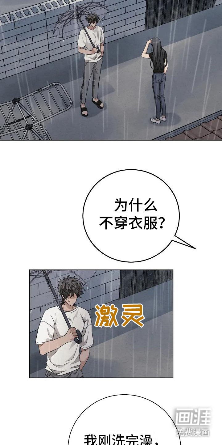 第4章：串门