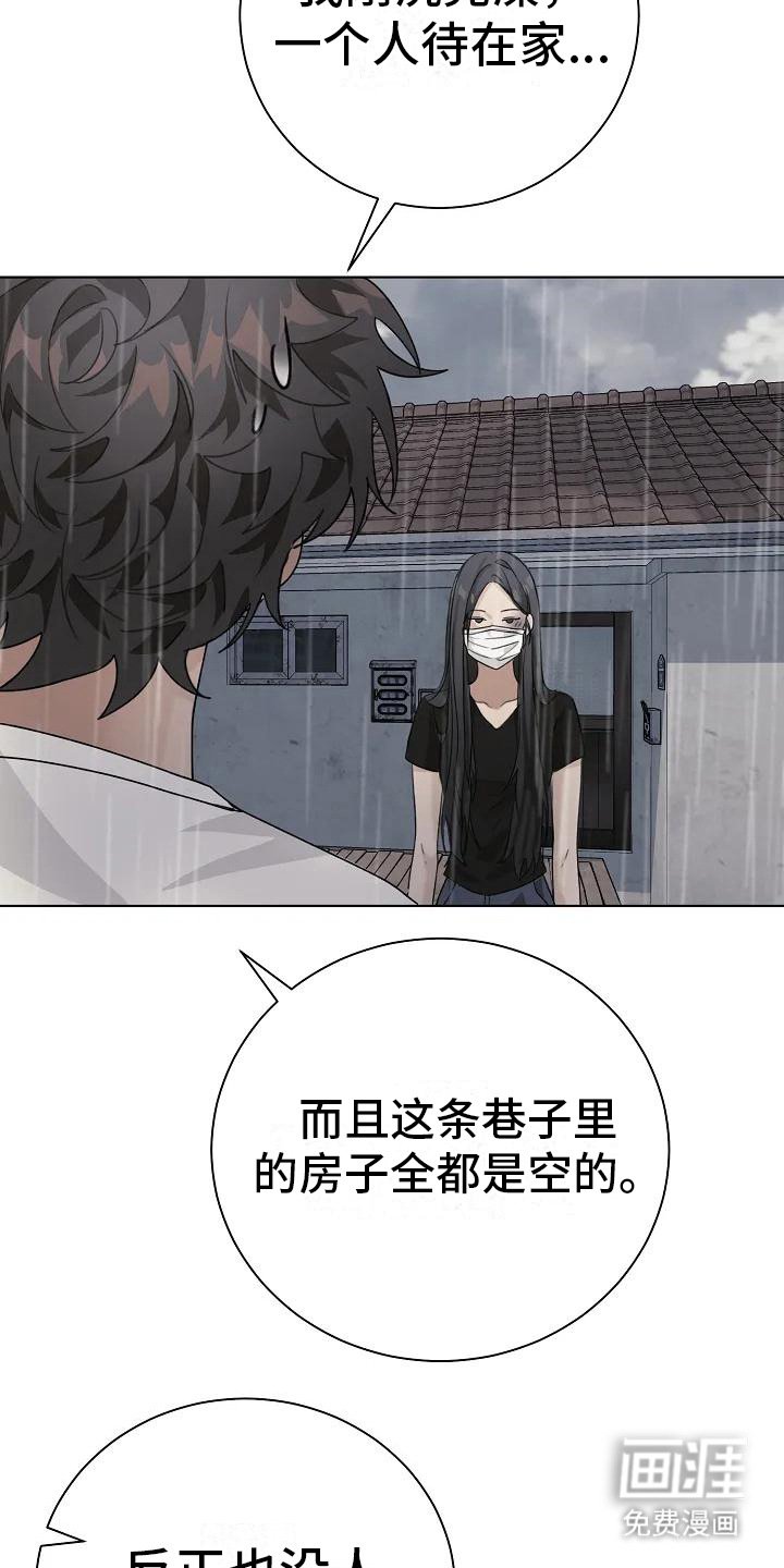 第4章：串门