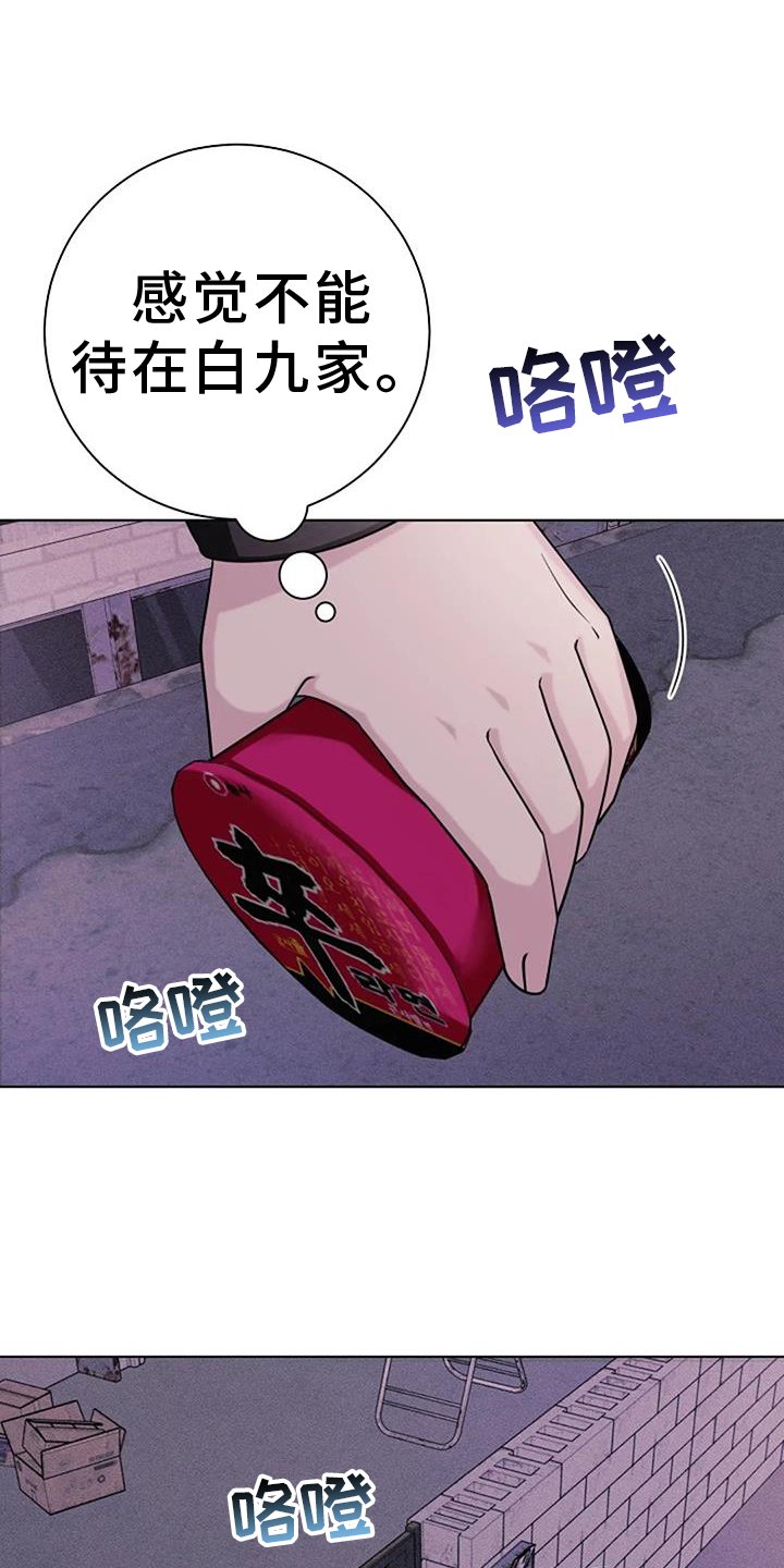 第40章：发现