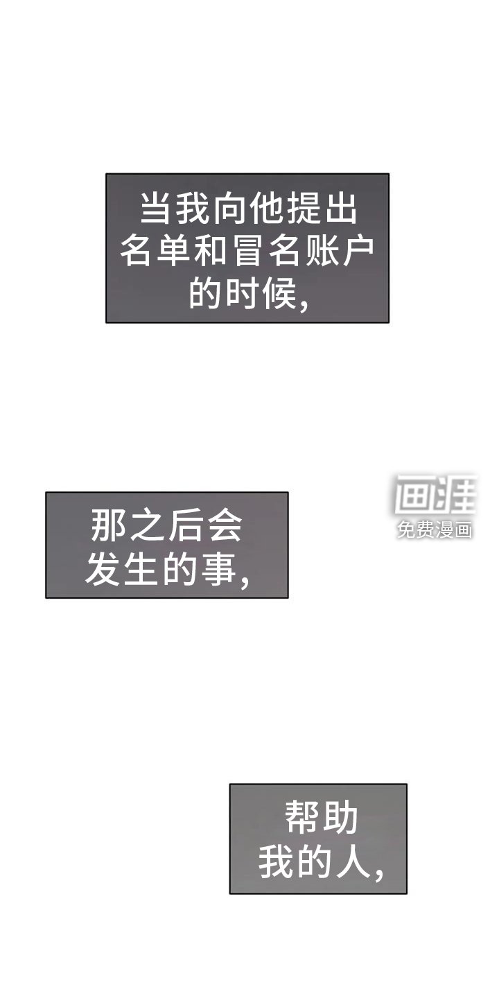第40章：发现