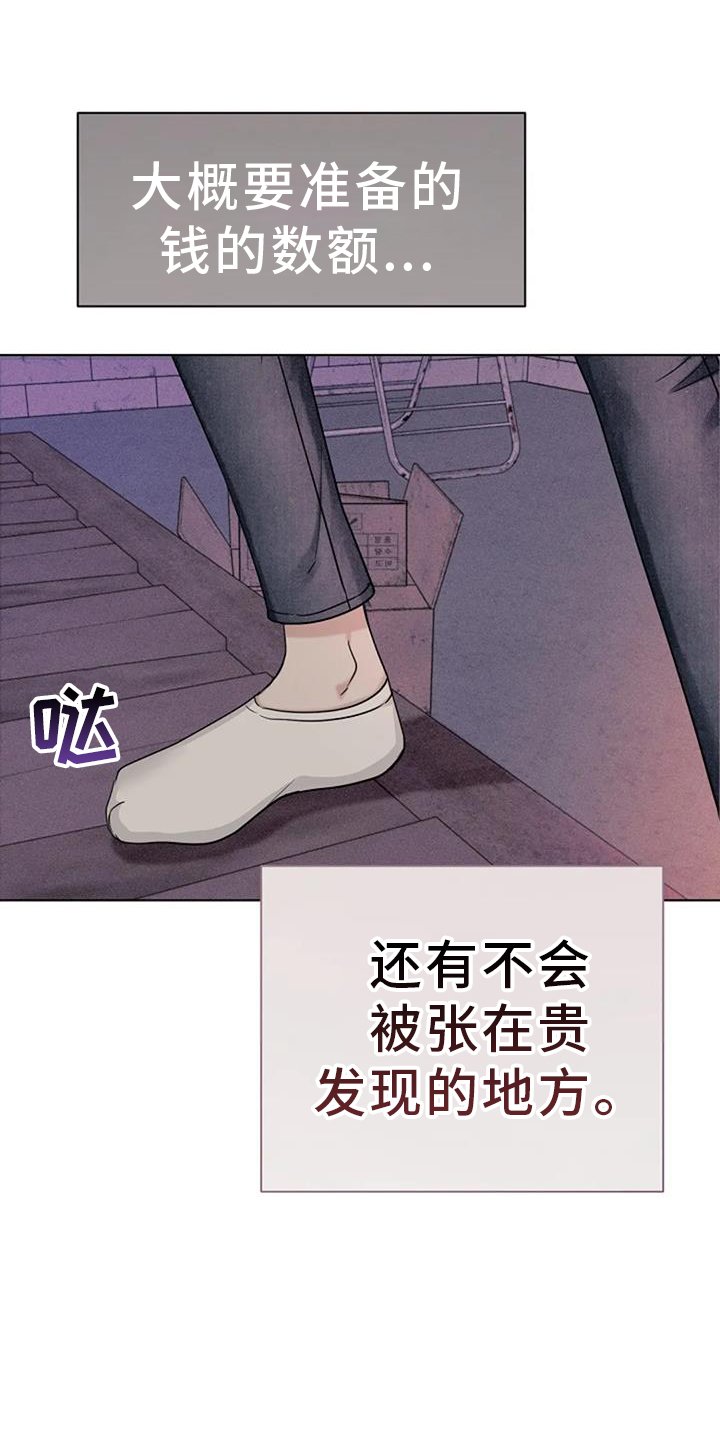 第40章：发现