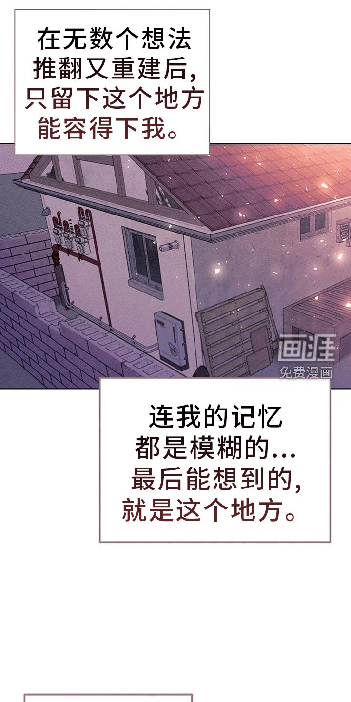 第40章：发现