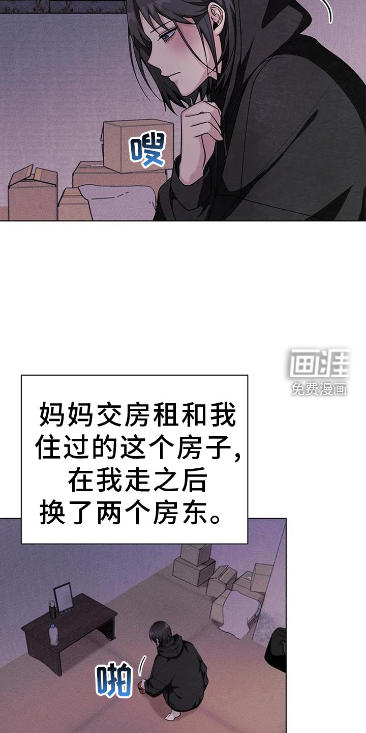 第40章：发现