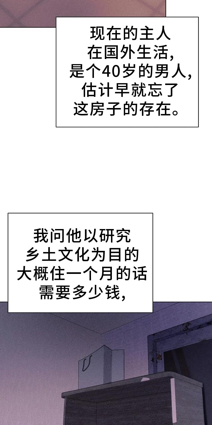 第40章：发现