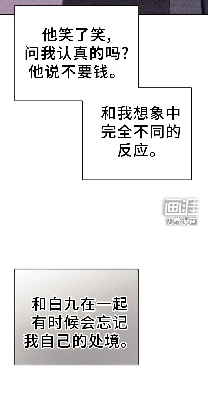 第40章：发现