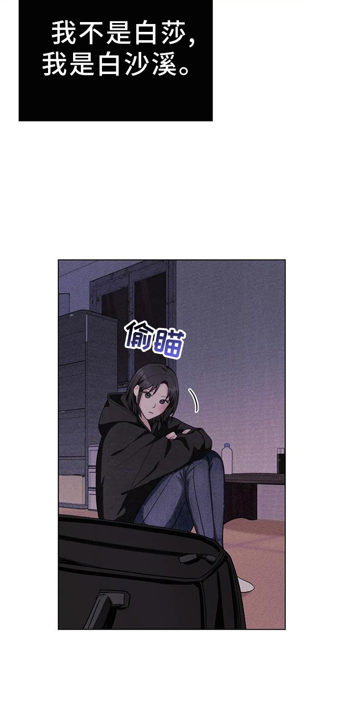 第40章：发现